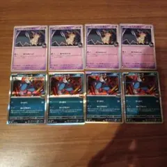ポケモンカード　メガドリームex　ロケット団のニューラ　ロケット団のミミッキュのサムネイル