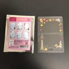 ディズニープリンセス カードケース Part2 ラプンツェル