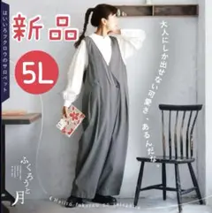 Item thumbnail for item e94bc0c9-a4d4-4508-815c-0d8dba002792