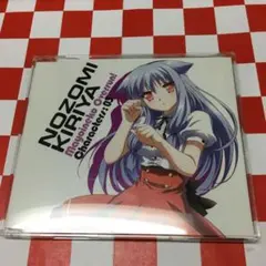 2026年最新】迷い猫オーバーラン! 霧谷 希の人気アイテム - メルカリ