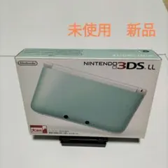 未使用　新品　　　3dsll　　ミントホワイト