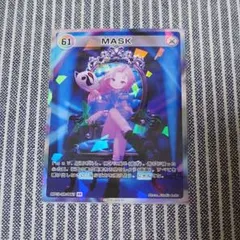 HIMEHINA Bubblin トレカ 61 MASK SR