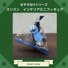 パペットスンスン　インテリアミニフィギュア　おまけ付き　②