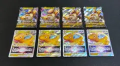 ポケモンカード カイリューGX Vstar V SR rrr等 まとめ売り30枚 - メルカリ