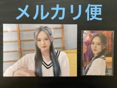 NiziU University ラントレ+ステッカー 【RIO/リオ】