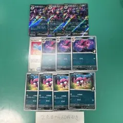 マリィのオーロンゲex ギモー　ふしぎなアメ　ベロバー　3.3.1.４枚のサムネイル