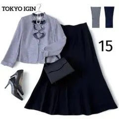 東京IGIN 和の華 大きいサイズ15 セットアップ 胸当てリバーシブル 紺/黒