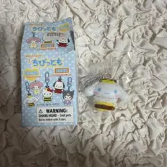 サンリオ ちびっとも むしさん シナモロール