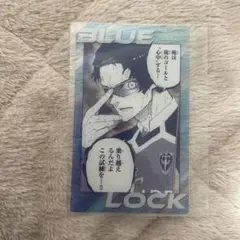 ブルーロック展　クリアカード　雪宮剣優