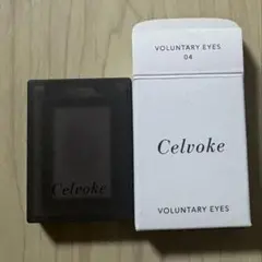 celvoke ヴォランタリーアイズ 04のサムネイル