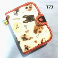 T73★ミニ6穴★ワンちゃん手帳★シール帳カバー★平成レトロ(バインダー付)