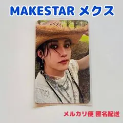 StrayKids KARMA メクス バンチャン