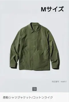 UNIQLO　感動シャツジャケット　オリーブ　 M