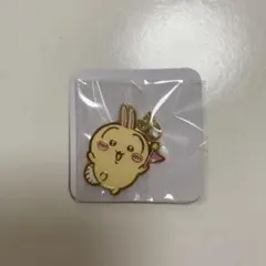 ちいかわパーク　ゲーム景品　チャーム　うさぎ