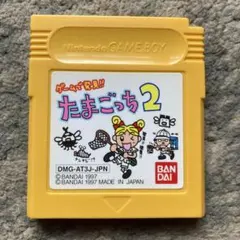 ゲームで発見‼︎たまごっち2