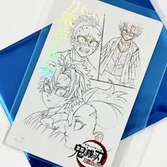 鬼滅の刃 ムービーチケット 風 カード 刀鍛冶の里編 不死川実弥 玄弥 幼少期