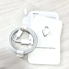 iPhone 充電 純正 タイプCライトニングケーブル Apple正規品
