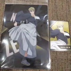 呪術廻戦　死滅回游　クリアファイル　アニメイト購入特典　ポストカード　禪院直哉