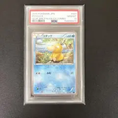ポケモンカード　コダック　ポケキュン　PSA10 2026年最新】ポケキュン コダック psa10の人気アイテム - メルカリ