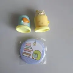 すみっコぐらし　グッズ