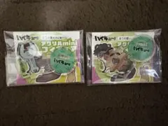 ハイキュー　アクリルminiフィギュア第4弾動物ver