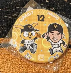 ジャイアンツ　ガチャ　萩尾匡也選手　缶バッジ