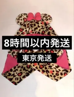 ディズニー ミニーちゃん マフラー ヒョウ柄