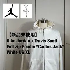 新品未使用 NikeJordan x TravisScott ZipFoodie