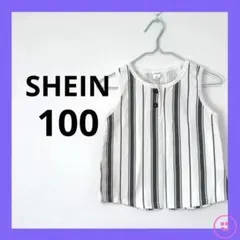 SHEIN ストライプ柄 ノースリーブ タンクトップ 100のサムネイル