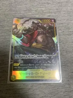 昼*寝様 迷える黒魔道士、ビビ ボーダーレス foil - メルカリ