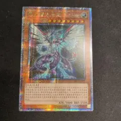 2026年最新】遊戯王 25th アジアの人気アイテム - メルカリ