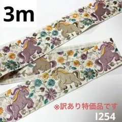 紅茶様 リクエスト 2点 まとめ商品