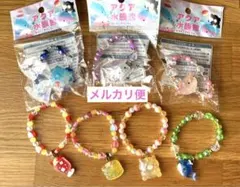 ふみふみ様 リクエスト 2点 まとめ商品