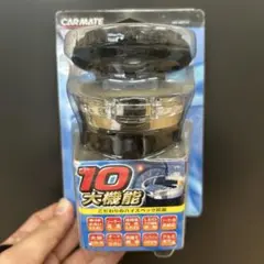 CARMATE 愛煙缶 Premium ブラック CZ273のサムネイル