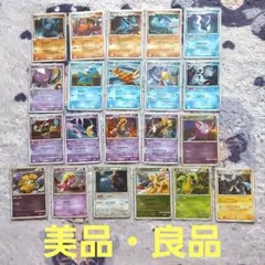希少美品・良品 DP ADVホロカードまとめ - メルカリ