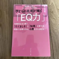 Item thumbnail for item 16612a13-39ee-41a7-853c-856e93759ba4