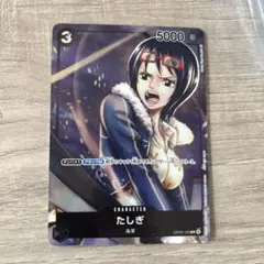 2026年最新】たしぎ パラレルの人気アイテム - メルカリ