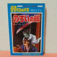 Item thumbnail for item 05591efc-57be-4725-b3f5-503573f3599a