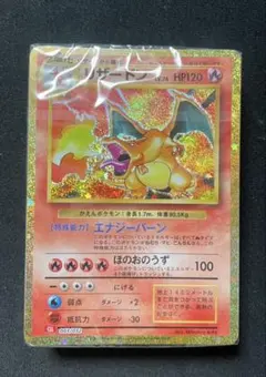 2026年最新】ポケモンカードゲーム classic 未開封の人気アイテム