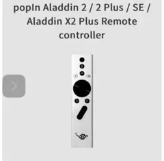 2026年最新】popin aladdin x2 plusの人気アイテム - メルカリ