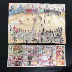 ハイキュー 最強ジャンプ 3月号付録