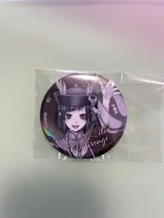 ツイステッドワンダーランド リリア 缶バッジ