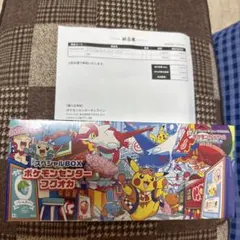【未開封シュリンク付き】ポケモンセンター フクオカ スペシャルBOX