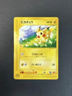 2026年最新】ポケモンカード ピカチュウLV.15 048/DP-P プロモの人気