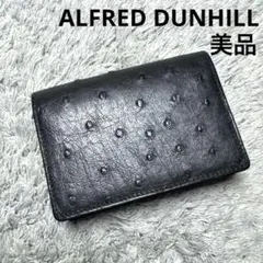 【極美品】ALFRED DUNHILL ダンヒル 名刺入れ カードケース レザー