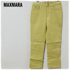値下げ中！MAXMARA イエロー カジュアルパンツのサムネイル