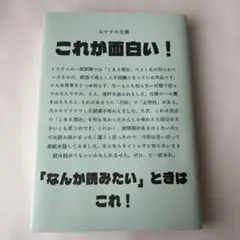 エル様 リクエスト 2点 まとめ商品