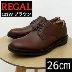 新品 REGAL リーガルウォーカー ブラウン26cm 革靴 レザー ビジネス