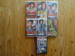 VHSビデオ6本組 NHKドラマ「大地の子」 - メルカリ