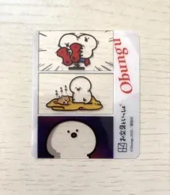 お文具といっしょ ミリクリアカード 講談社